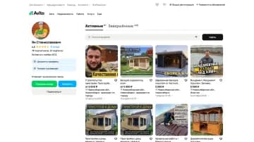 Оформление объявлений по пристройкам, верандам и беседкам в профиле строительной бригады.