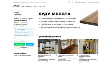 Реальный профиль «Буду Мебель»: баннер, витрина и товарные предложения.