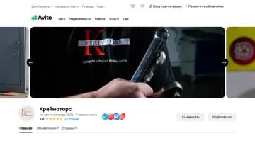 Оформление профиля «Краймоторс»: фирменный баннер и информация об автосервисе.