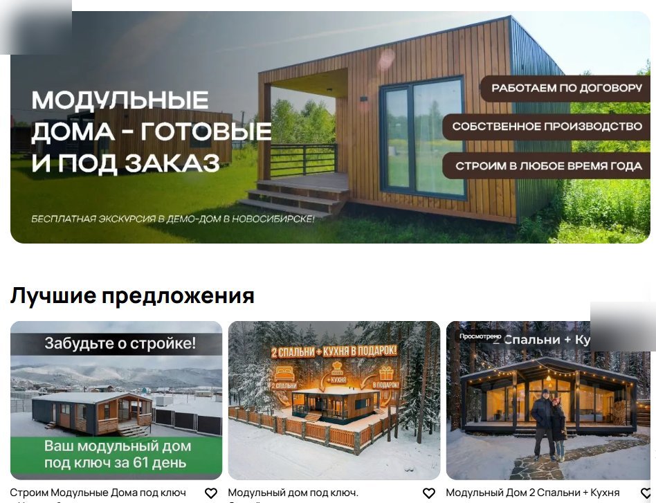 Витрина профиля после упаковки: структура, обложки, рейтинг